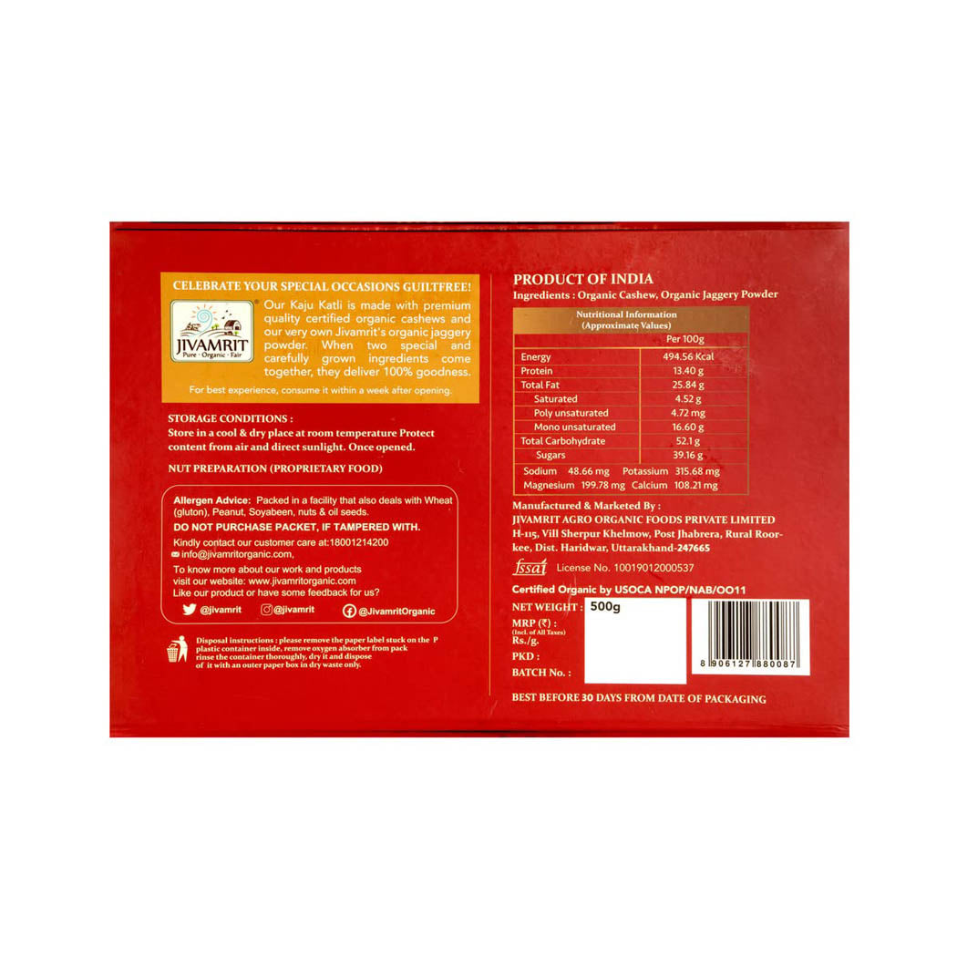 Organic Jaggery Kaju Katli 500g - Organic Sweeteners