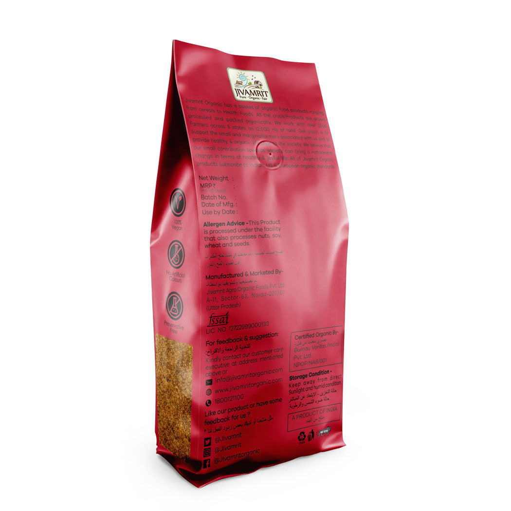 Organic Brown Sugar 500 Gram - Organically Processed & Refined Cane Sugar