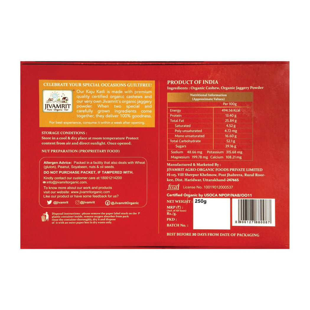 Organic Jaggery Kaju Katli 250g - Organic Sweeteners