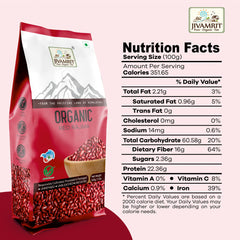 Organic Red Rajma Whole 500 Gram - Organic Rajma